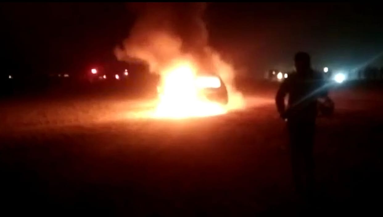 fire