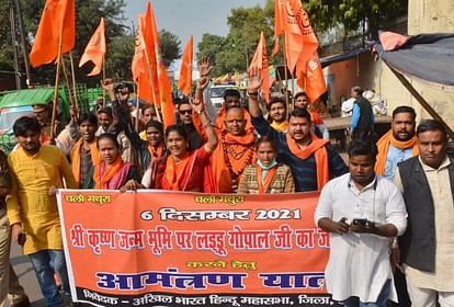 Akhil Bharat Hindu Mahasabha held invitation march in Agra