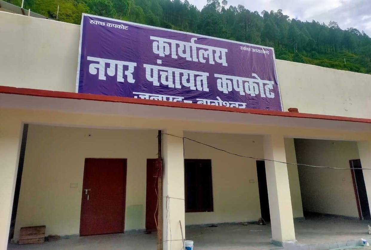 When Will Building inaugrates