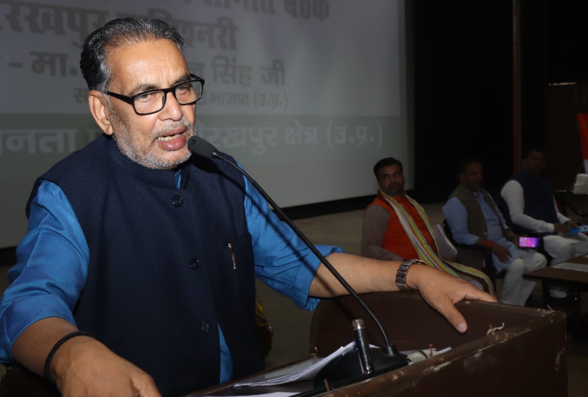 BJP UP in-charge Radha Mohan Singh visit gorakhpur for UP election 2022