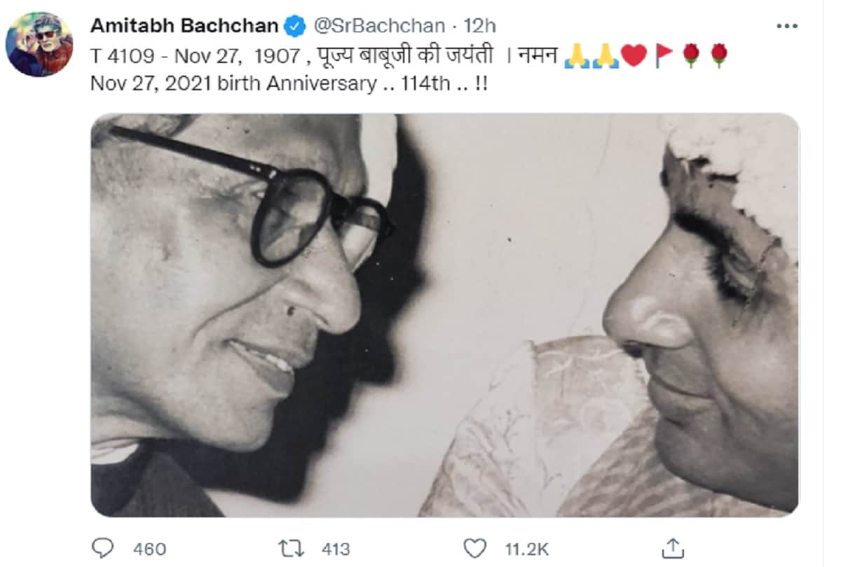 Amitabh Bachchan shares unseen pics of father Harivansh Rai Bachchan on his 114th birth anniversary