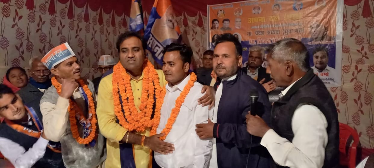 called to connect youth with apna dal