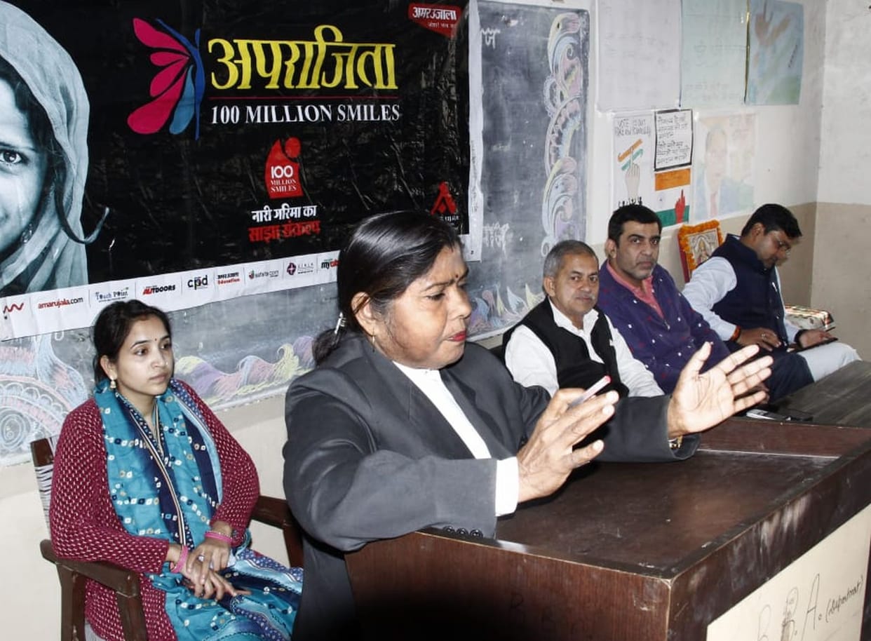 education, amar ujala aprajita