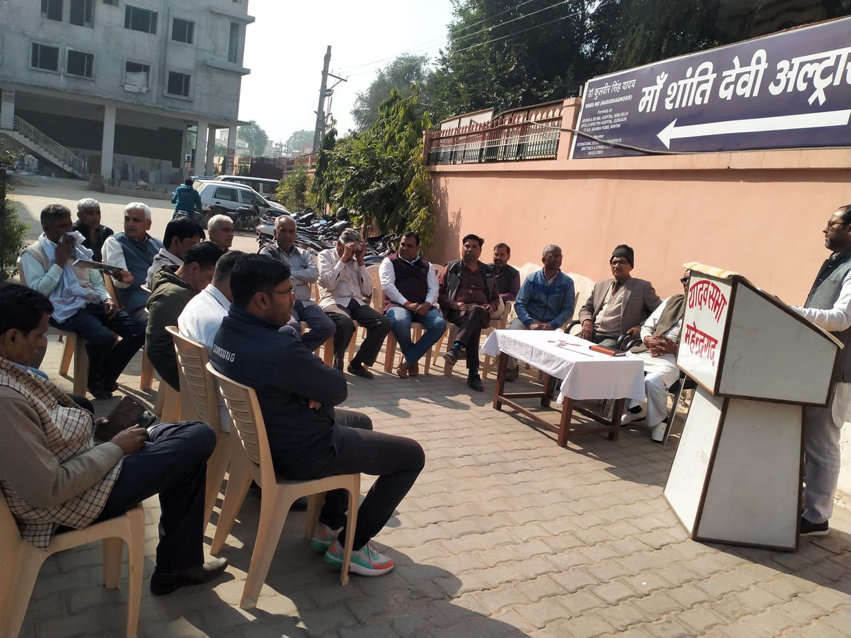 Backward class united in Yadav Dharamshala Mahendragarh