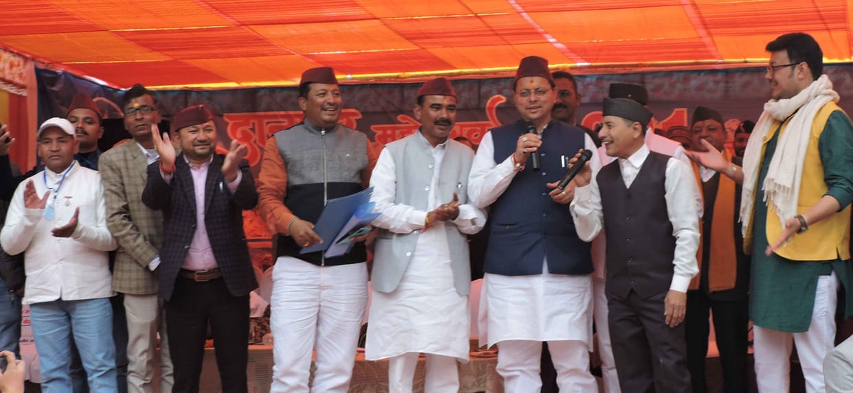 Danpur Will be OBC Region