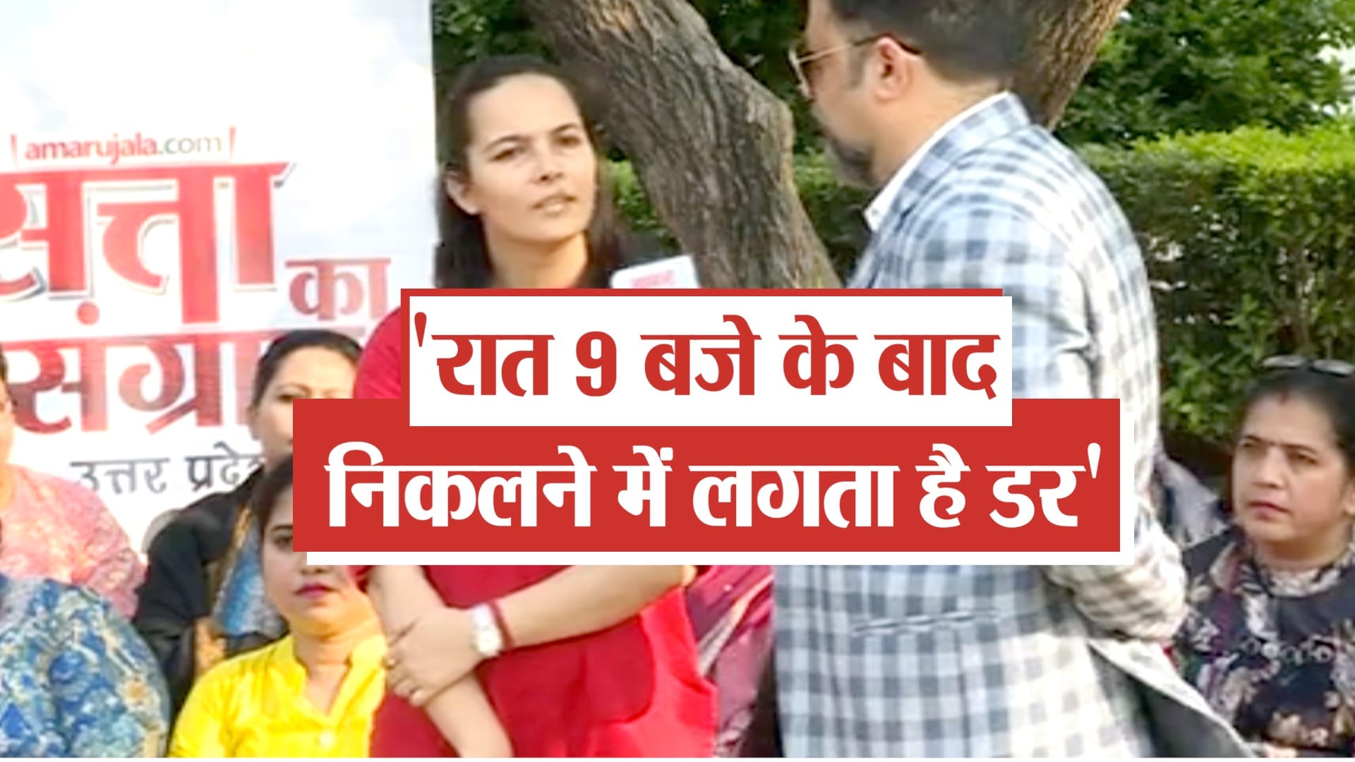 up elections 2022 agra women talk about their problems