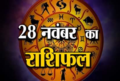28th november rashifal see what your zodiac sign says