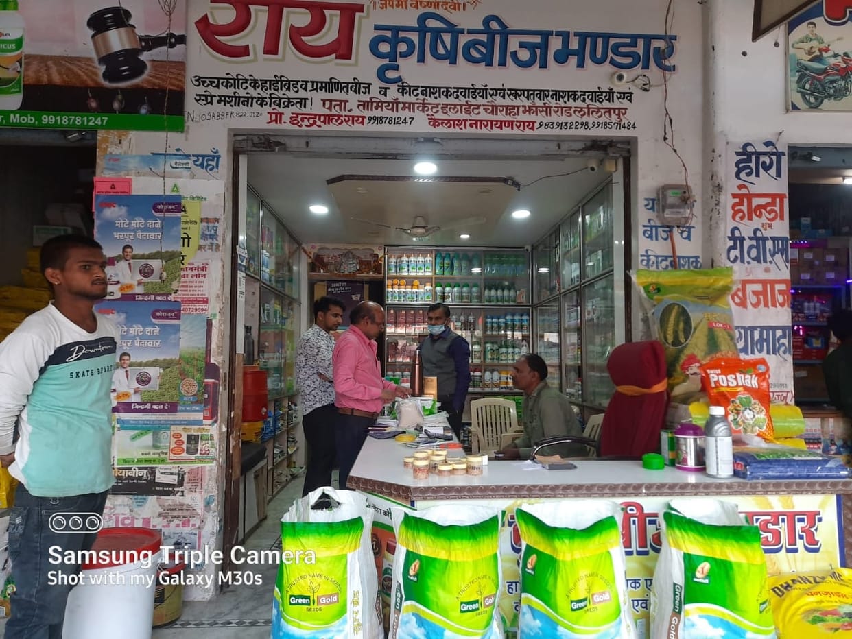 sant pungav sudhasager invited for stay in lalitpur