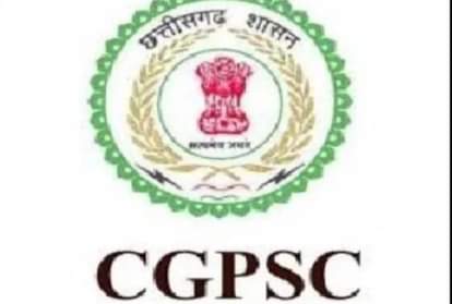 CGPSC Recruitment 2021