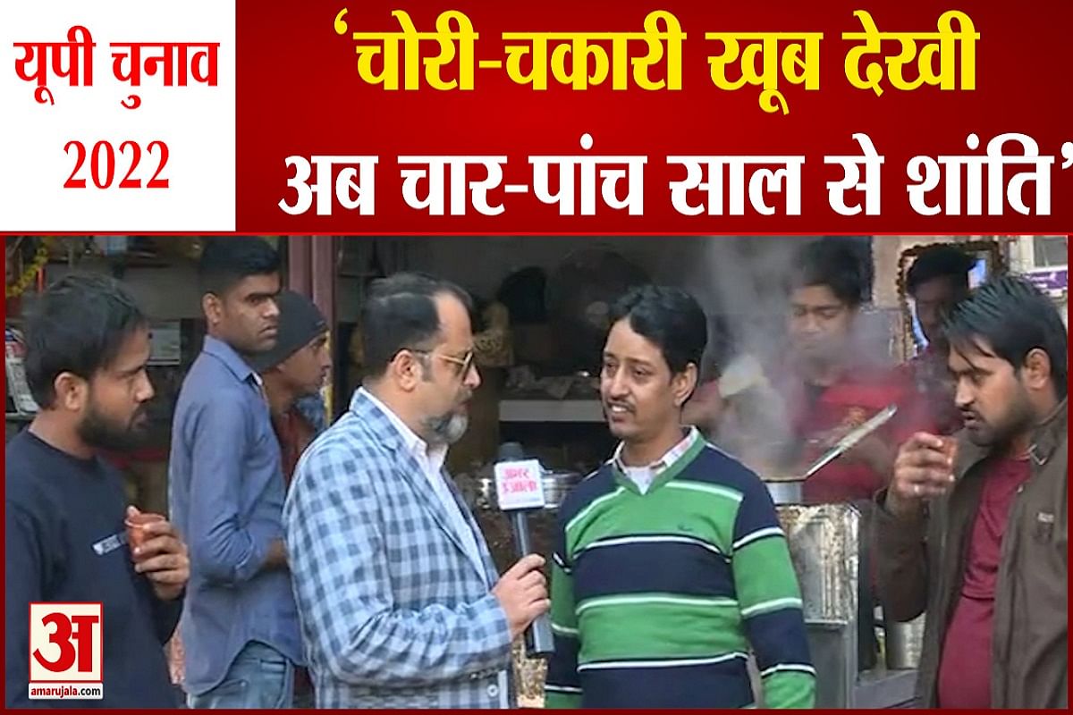 चाय पर चर्चा आगरा
