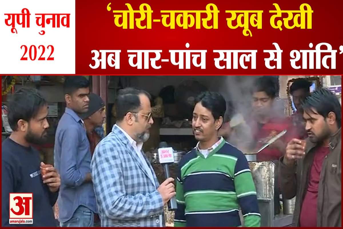 चाय पर चर्चा आगरा