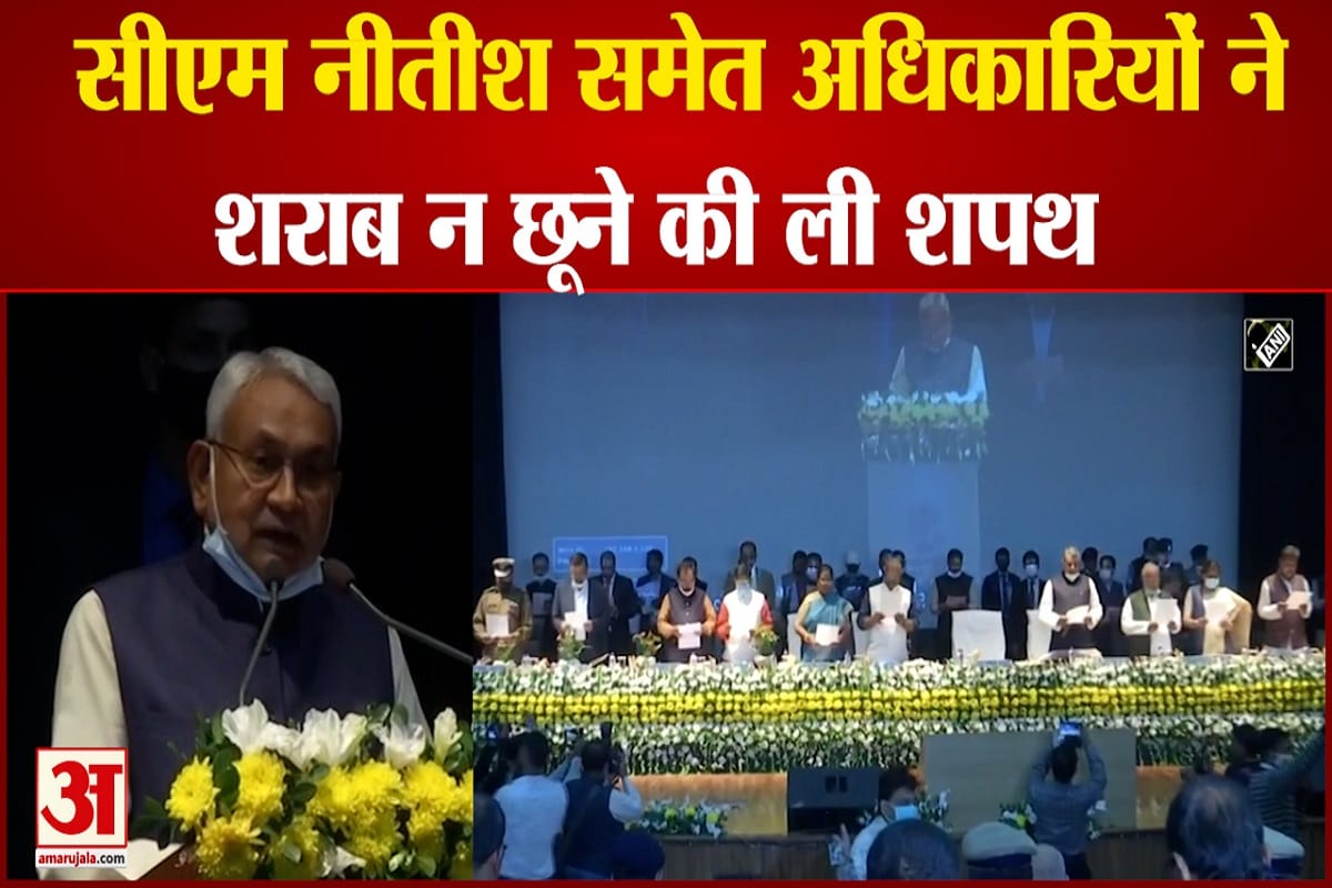 सीएम नीतीश