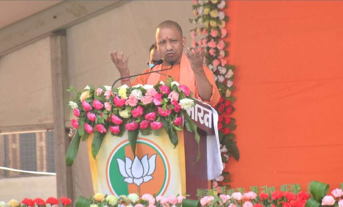 BJP Kashi region conference cm yogi rajnath singh address people in jaunpur for upcoming up assembly election