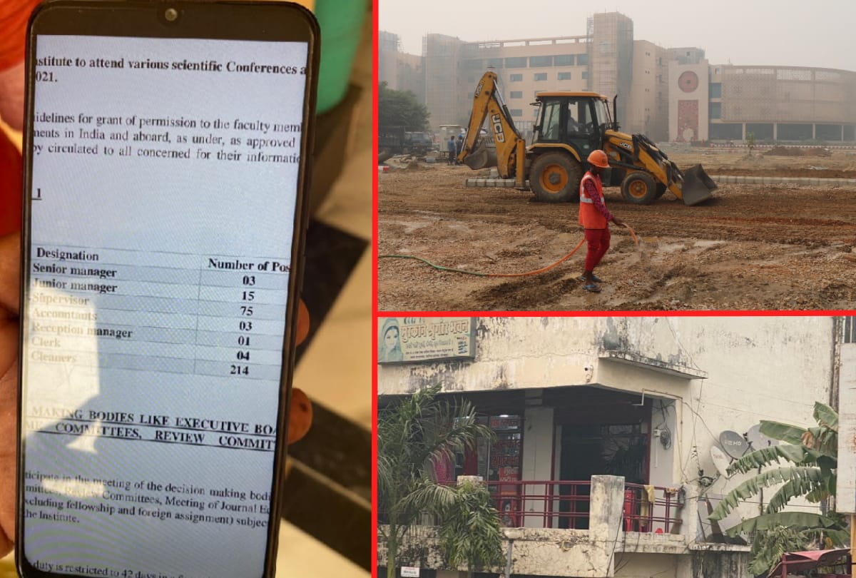 Gorakhpur AIIMS news Fraudsters cheating unemployed in name of job in AIIMS