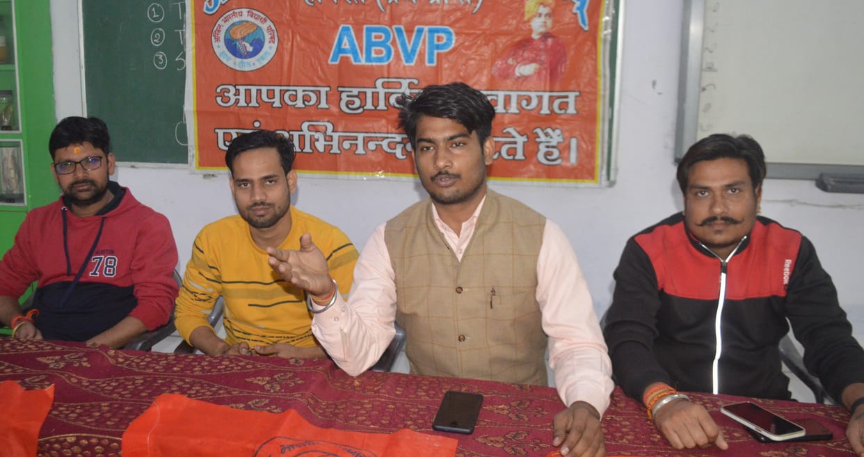 Hathras: ABVP will identify the names of the dead souls, there will be a survey