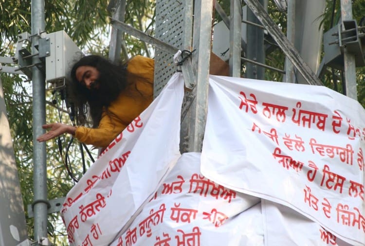 An ETT qualified teacher climbed up a tower in front of the Punjab MLA hostel in Chandigarh