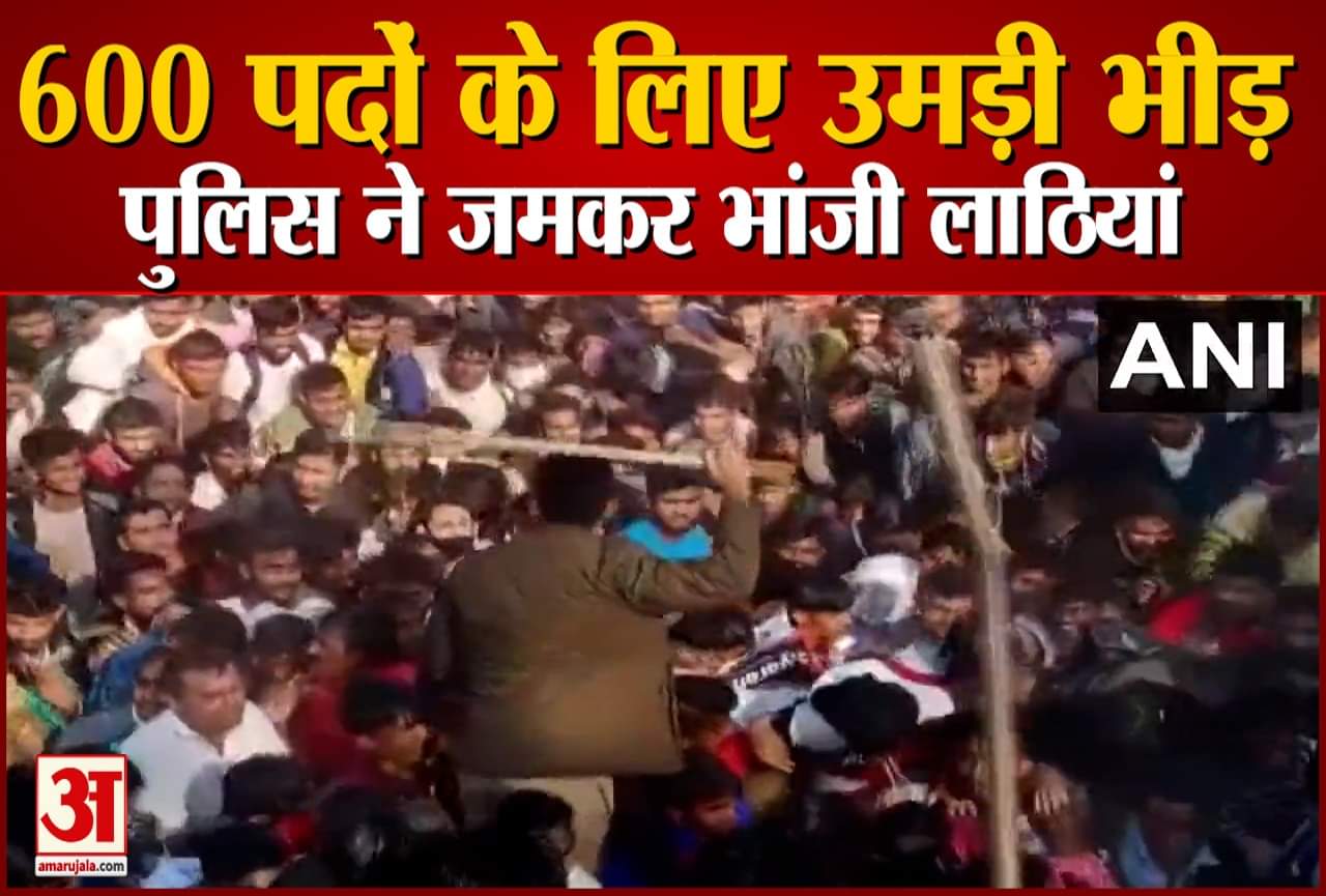 गुजरात के पालनपुर में जीआरडी भर्ती