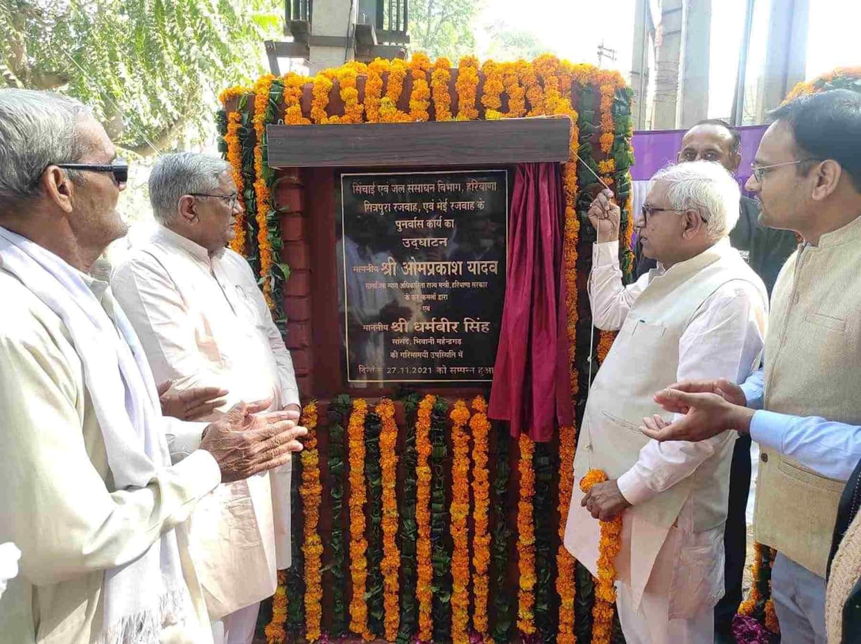 MoS inaugurated and laid the foundation stone for projects worth Rs 4 crore 38 lakh