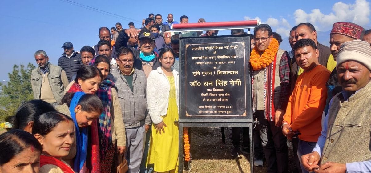 Construction of polytechnic college started in Balma