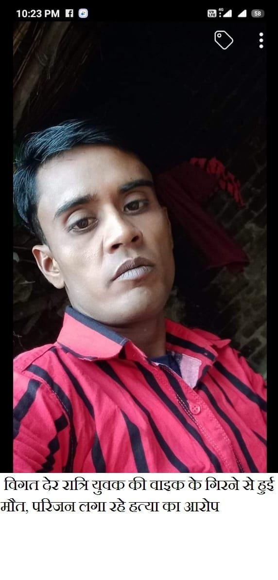 man murdor fatehgang west