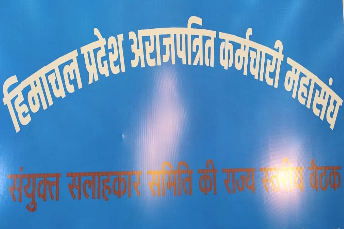 Proceeding of JCC meeting ready, file sent to CM Jairam thakur