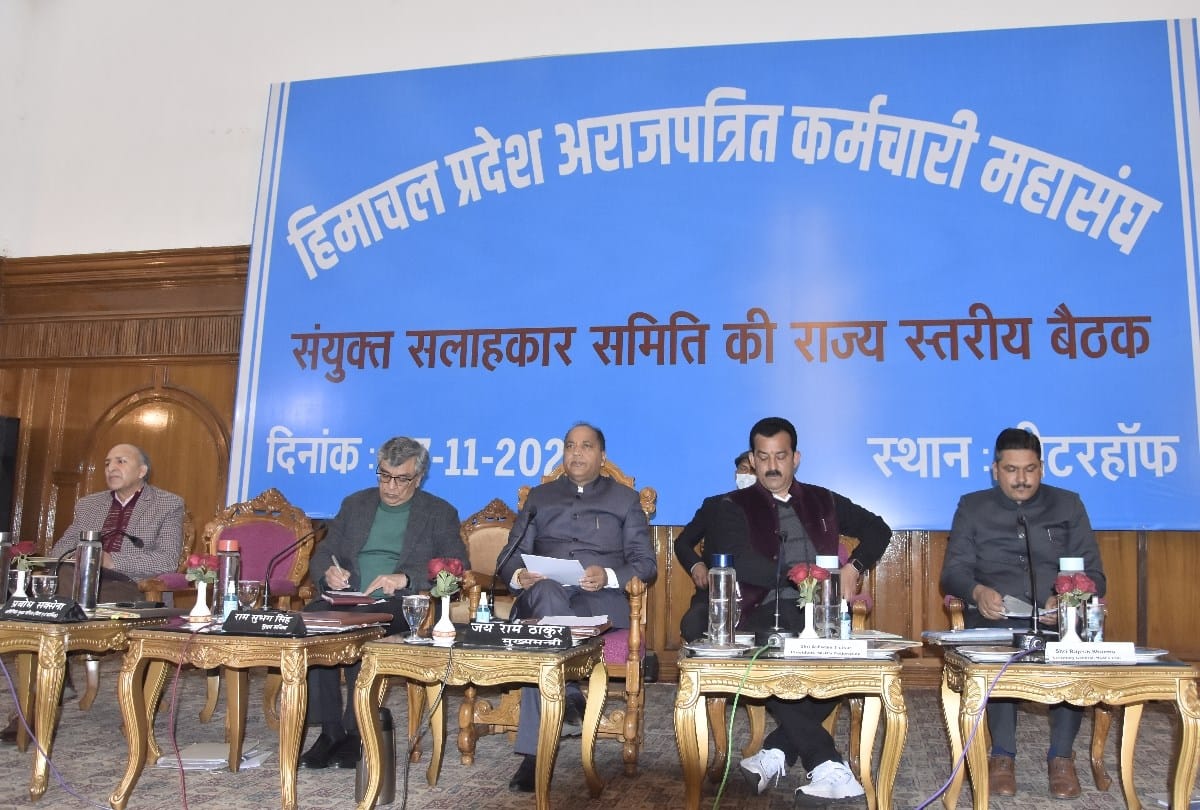 Himachal Pradesh Joint Consultative Committee Meeting in shimla today live updates