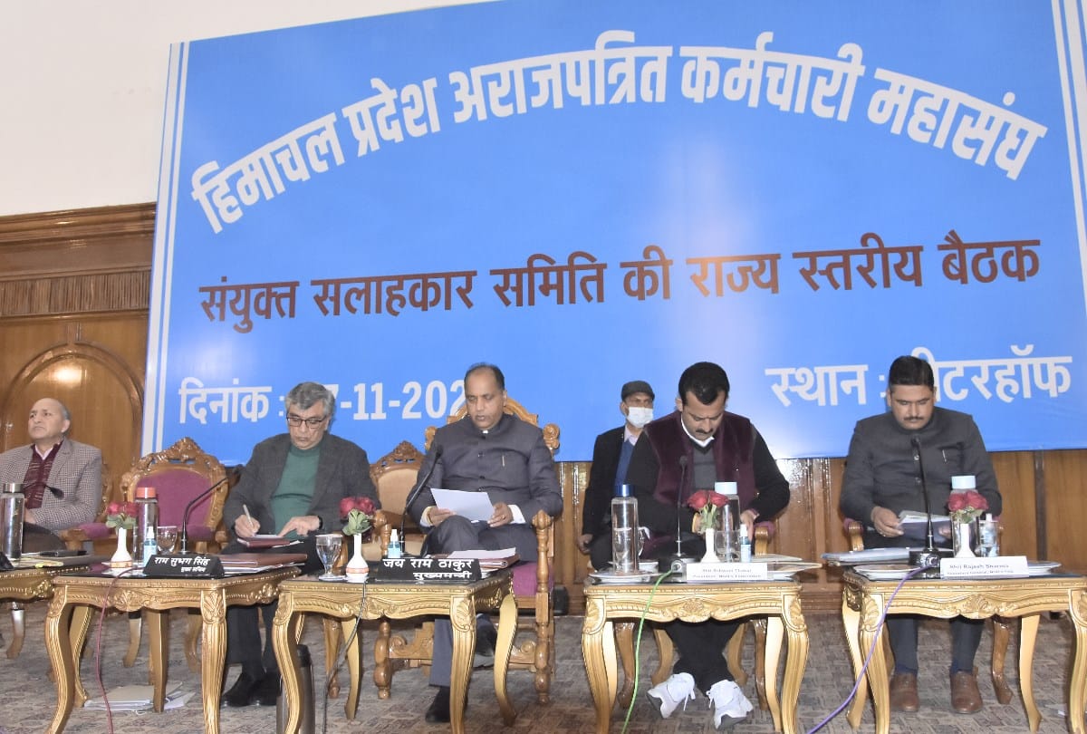 JCC meeting done, now Age kuan pichhe khai for the himachal government