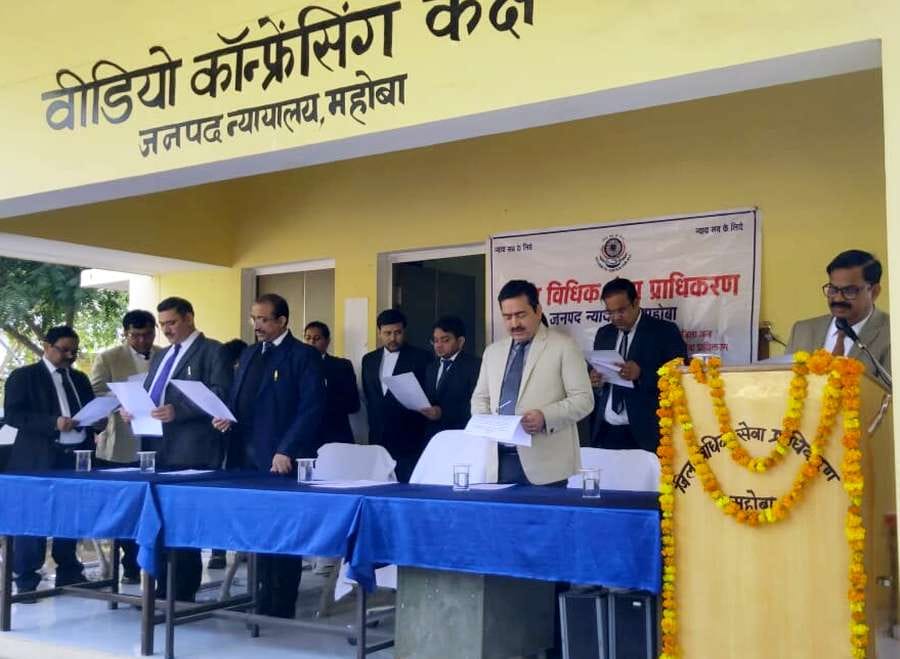Judges administered oath of fundamental duties