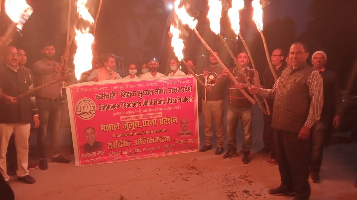 Demand for restoration of old pension took out torch procession