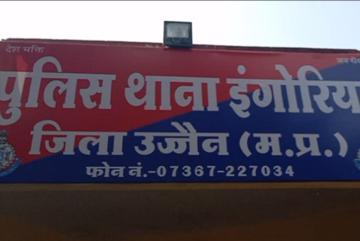 Ujjain: Cheated in the name of TI, called and said - my car is damaged, put ten thousand rupees in the account ...