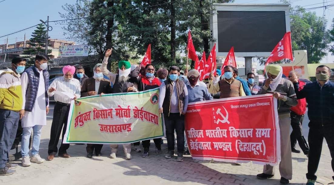 Demonstration of farmers to declare sugarcane price