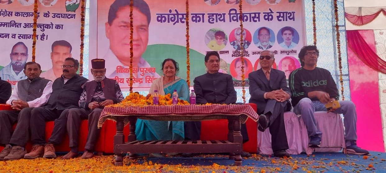 Blamed BJP for the plight of Kalagarh