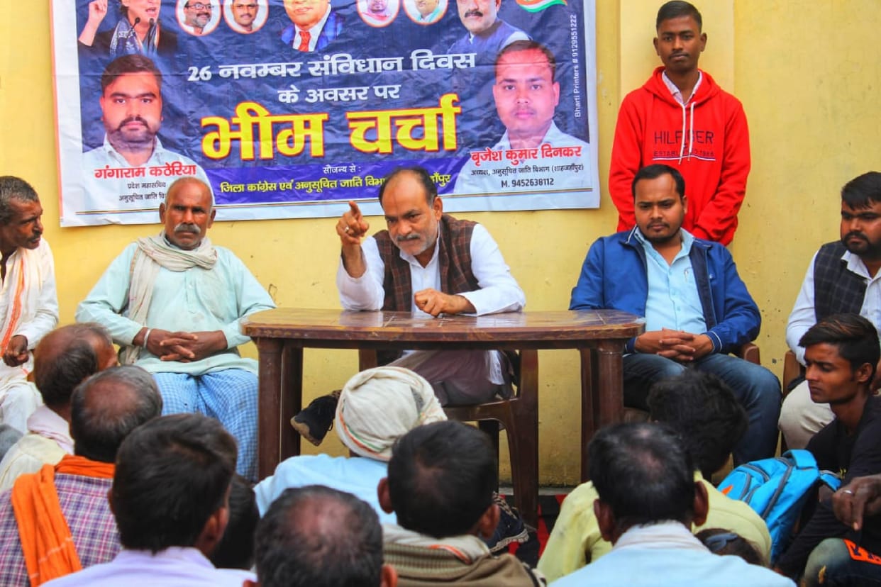 Congressmen started membership campaign by holding seminars on Constitution Day
