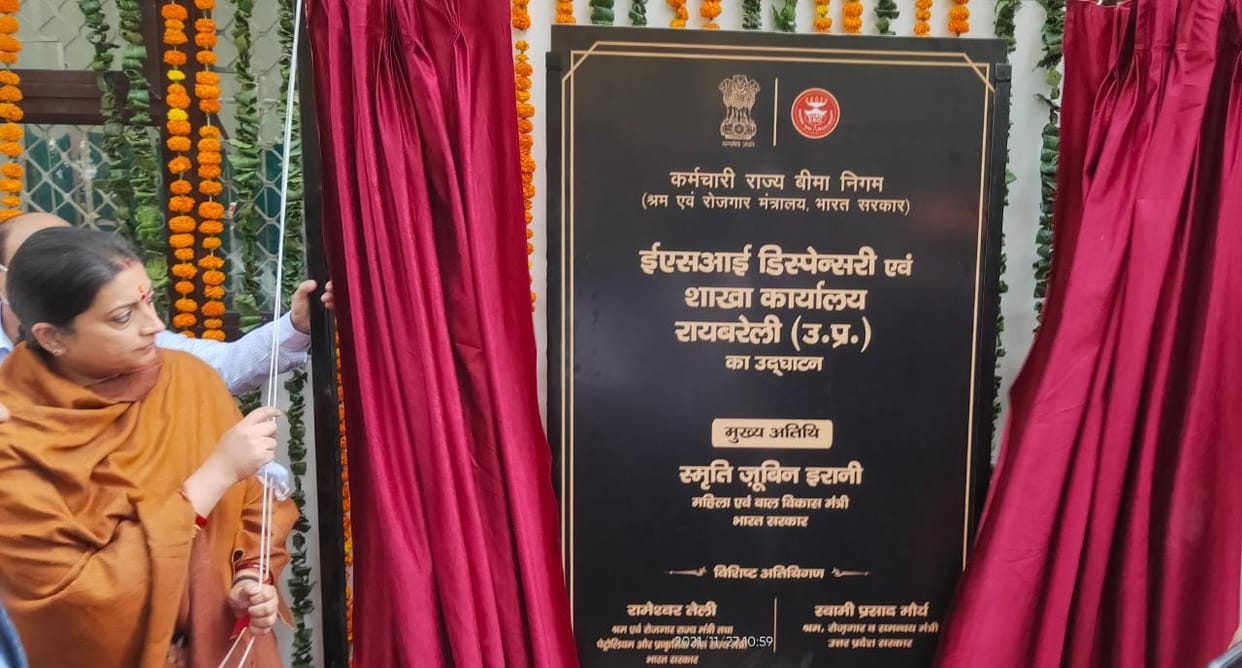 Amethi: Union Minister Smriti Irani inaugurated the branch office and dispensary of the new ESI building