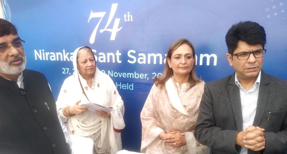 Samagam started with Sudiksha Maharaj's message to humanity