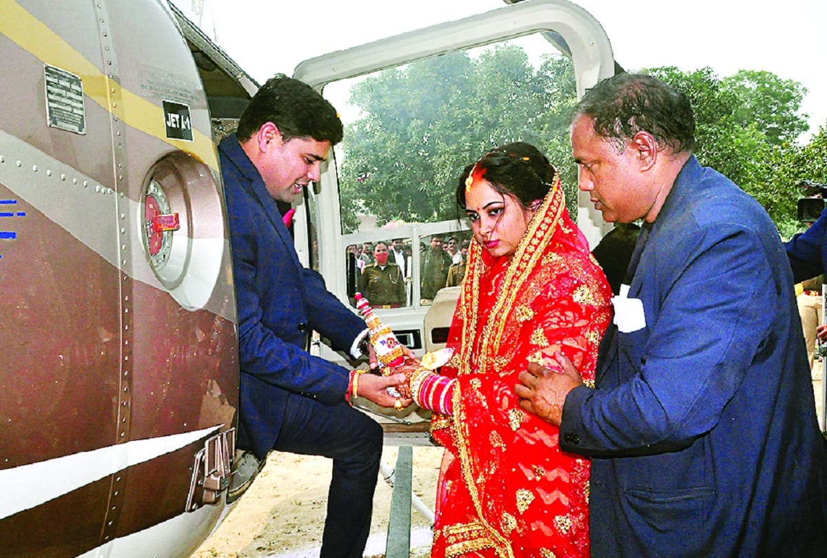 Pratapgarh: The bride departed by helicopter after taking seven rounds, the teacher's marriage became a topic of discussion in the area