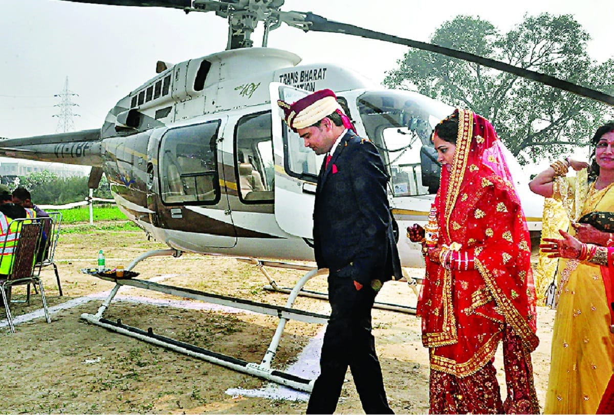 Pratapgarh: The bride departed by helicopter after taking seven rounds, the teacher's marriage became a topic of discussion in the area