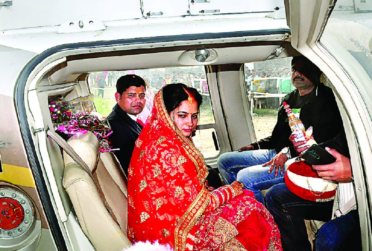 Pratapgarh: The bride departed by helicopter after taking seven rounds, the teacher's marriage became a topic of discussion in the area