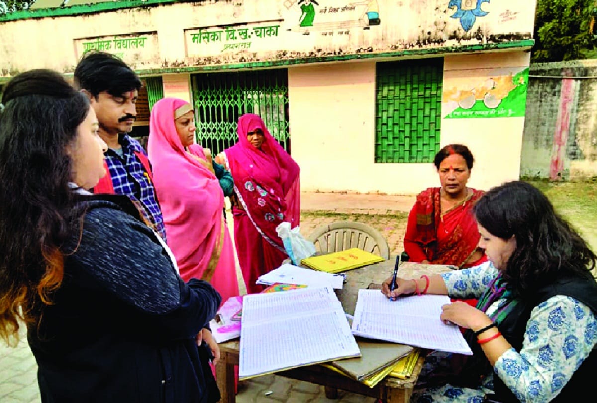 Prayagraj: During the inspection in the school, more students were found in the register and less in reality