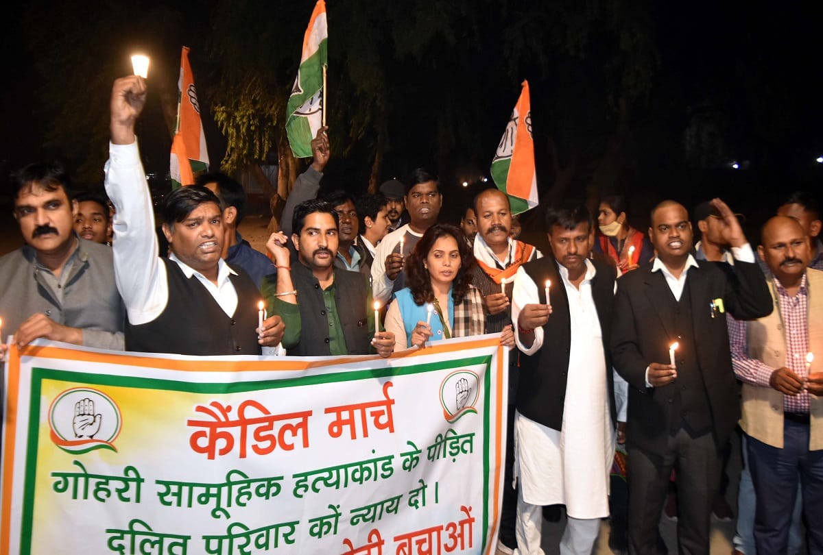 Prayagraj: There was a boil in the political parties regarding the Gohri incident, Congress took out a procession