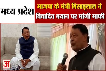 Karni Sena Protest Against Minister Bisahulal Singh