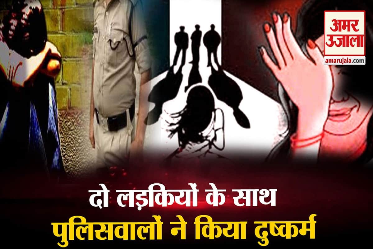 रेवाड़ी दुष्कर्म