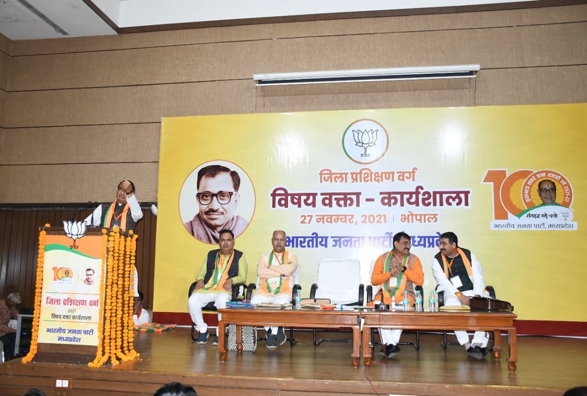Bhopal: BJP is working for the idea, Shivraj Singh said in speaker training class