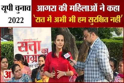 up election 2022 women of agra said security is better than before but fear at night