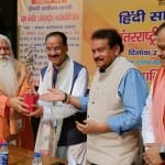 हिंदी साहित्य भारती के कार्यक्रम के लोगों को पुरस्कृत करते हुए केंद्रीय मंत्री सत्यपाल सिंह बघेल