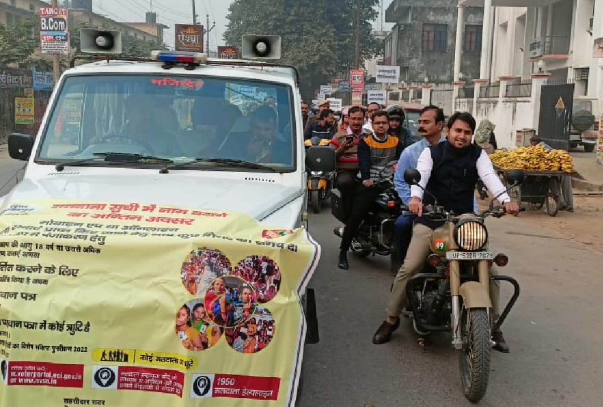Voter awareness rally taken out without helmet in Gorakhpur