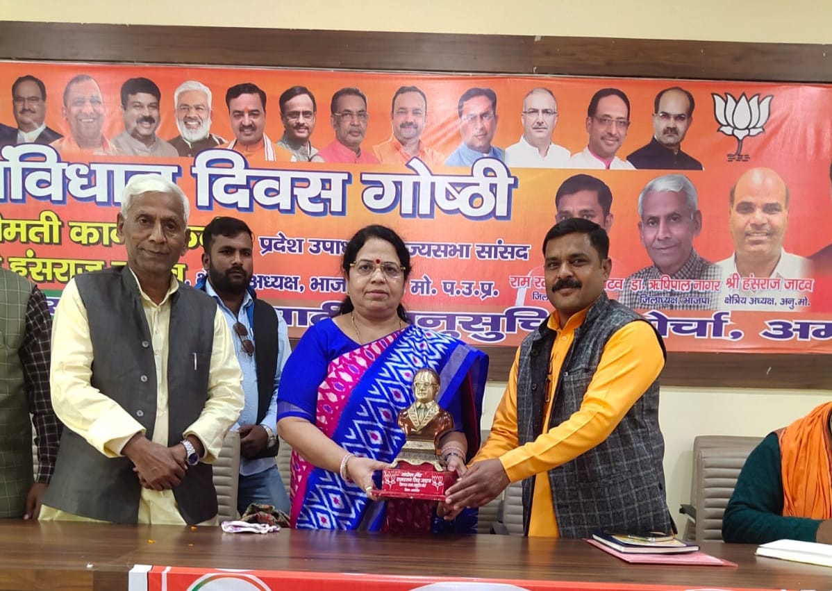SCs getting respect under BJP rule: Kanta Kardam