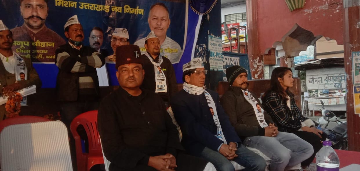 Instead of the state, BJP-Congress is improving its system