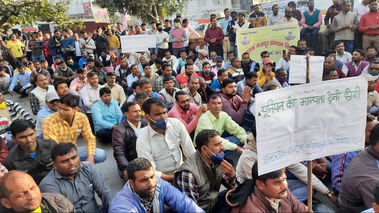 Protest by Intrark Union Kichcha