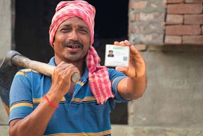 UP : government will link  every farm with Aadhaar by creating unique ID